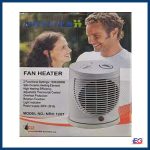 Novena Far Infrared Room Heater NRH-1207 Model.