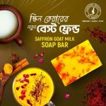 Hand Made Saffron Goat Milk Bar Soap 1 pcs-100g - Image 2